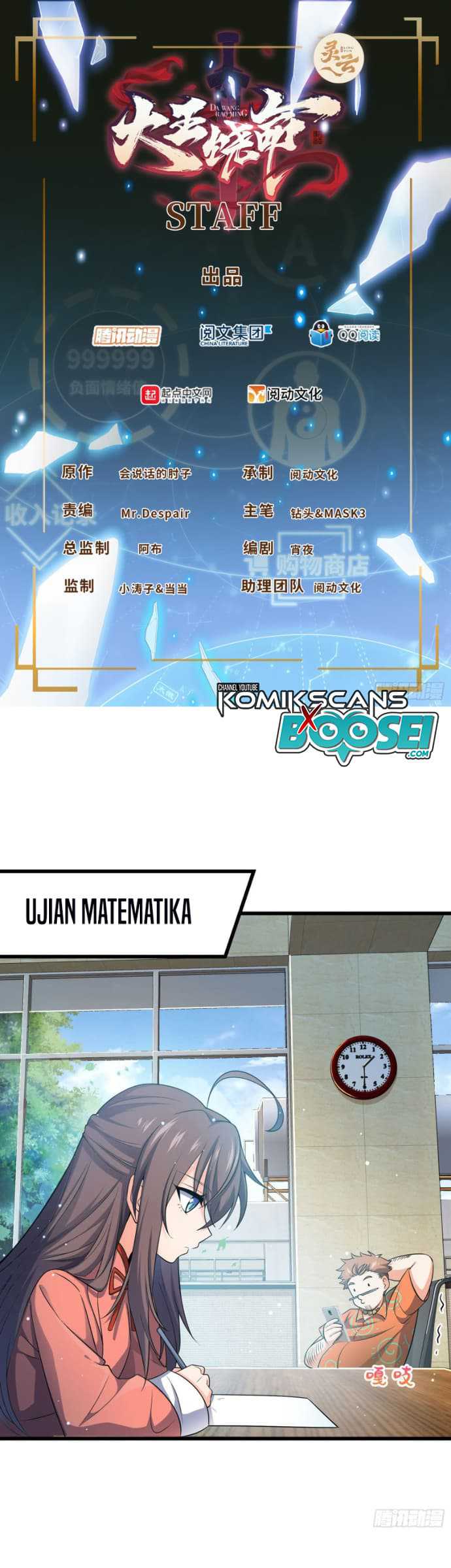 Spare Me, Great Lord! Chapter 206 - halaman 3