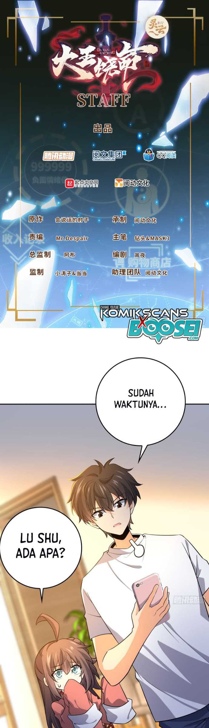 Spare Me, Great Lord! Chapter 207 - halaman 3