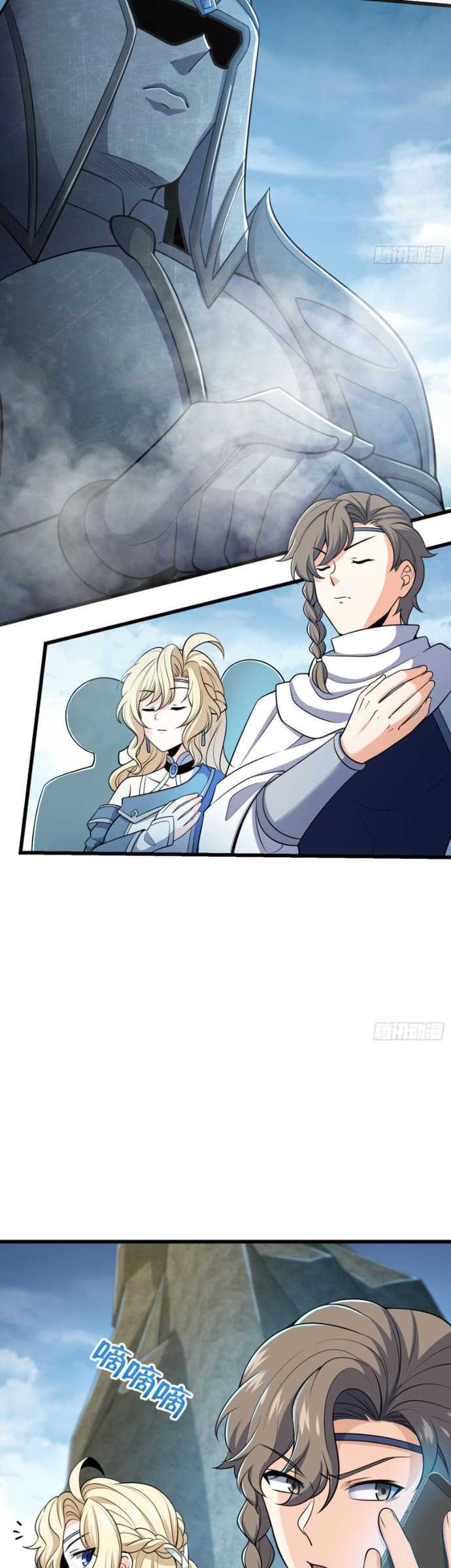 Spare Me, Great Lord! Chapter 209 - halaman 34