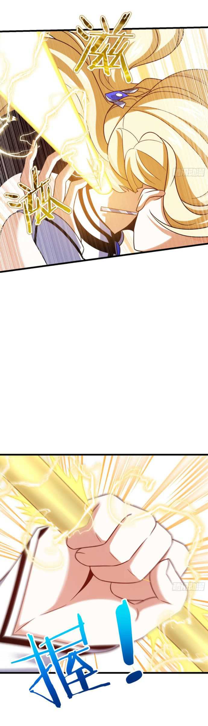 Spare Me, Great Lord! Chapter 210 - halaman 17