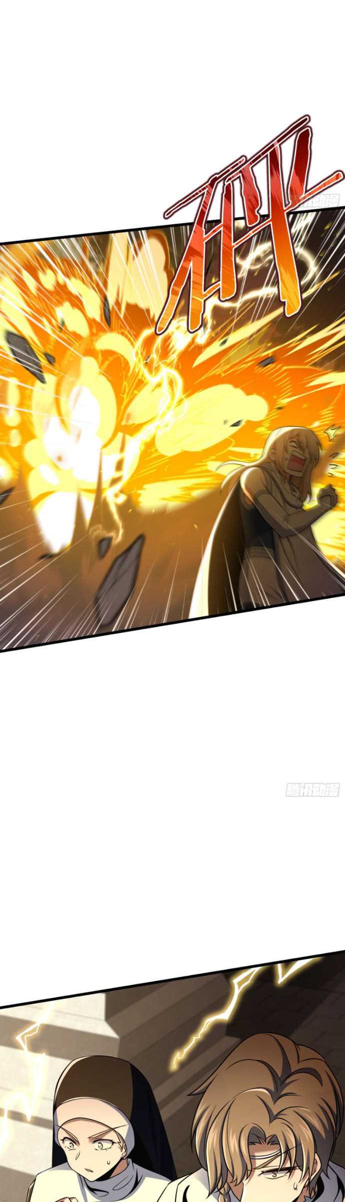 Spare Me, Great Lord! Chapter 210 - halaman 9