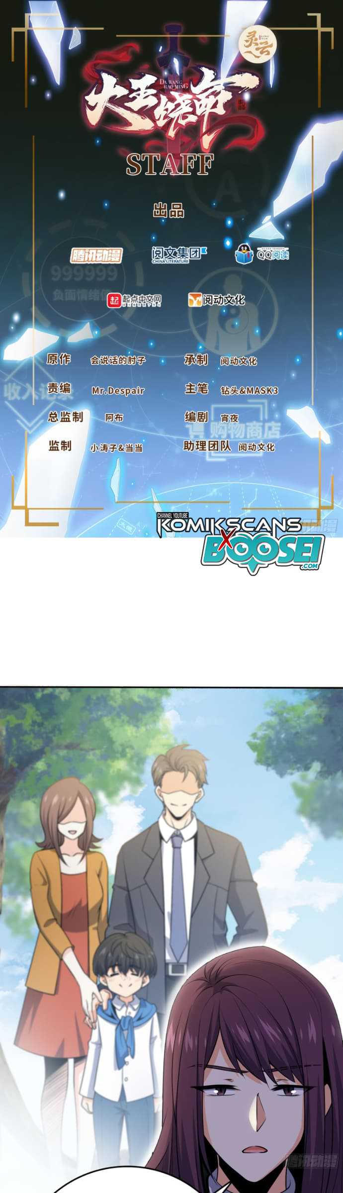 Spare Me, Great Lord! Chapter 212 - halaman 3