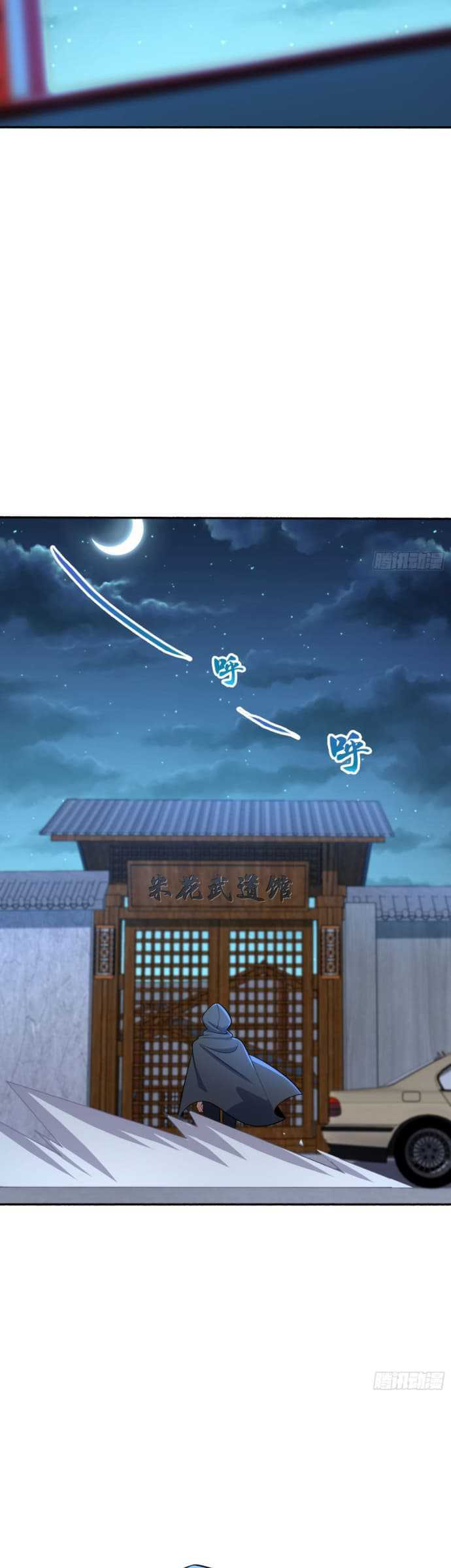 Spare Me, Great Lord! Chapter 212 - halaman 32
