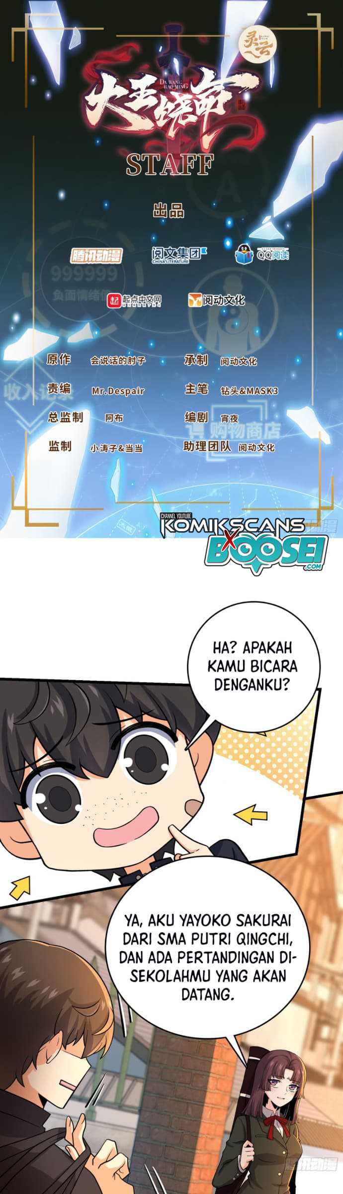 Spare Me, Great Lord! Chapter 215 - halaman 3