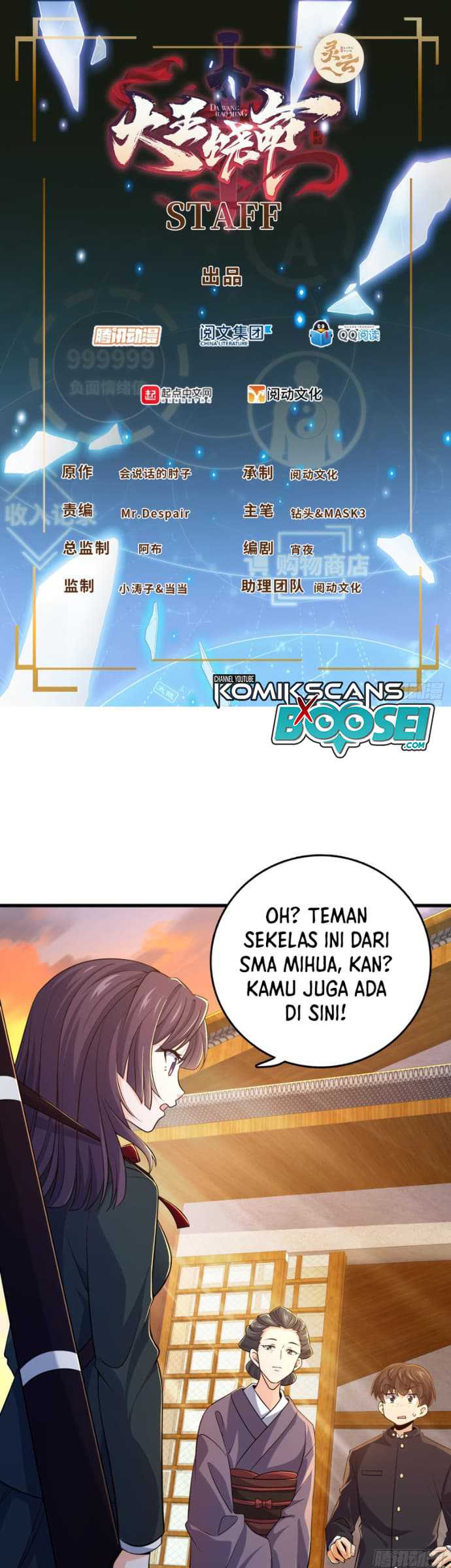 Spare Me, Great Lord! Chapter 216 - halaman 3