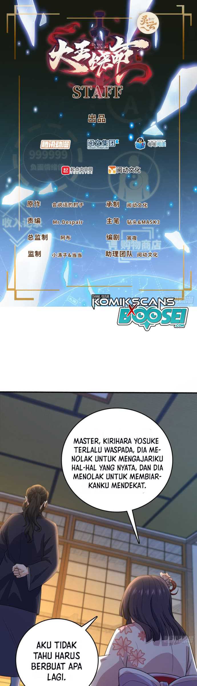 Spare Me, Great Lord! Chapter 219 - halaman 3