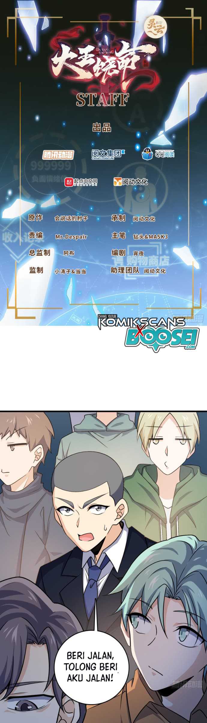 Spare Me, Great Lord! Chapter 220 - halaman 3