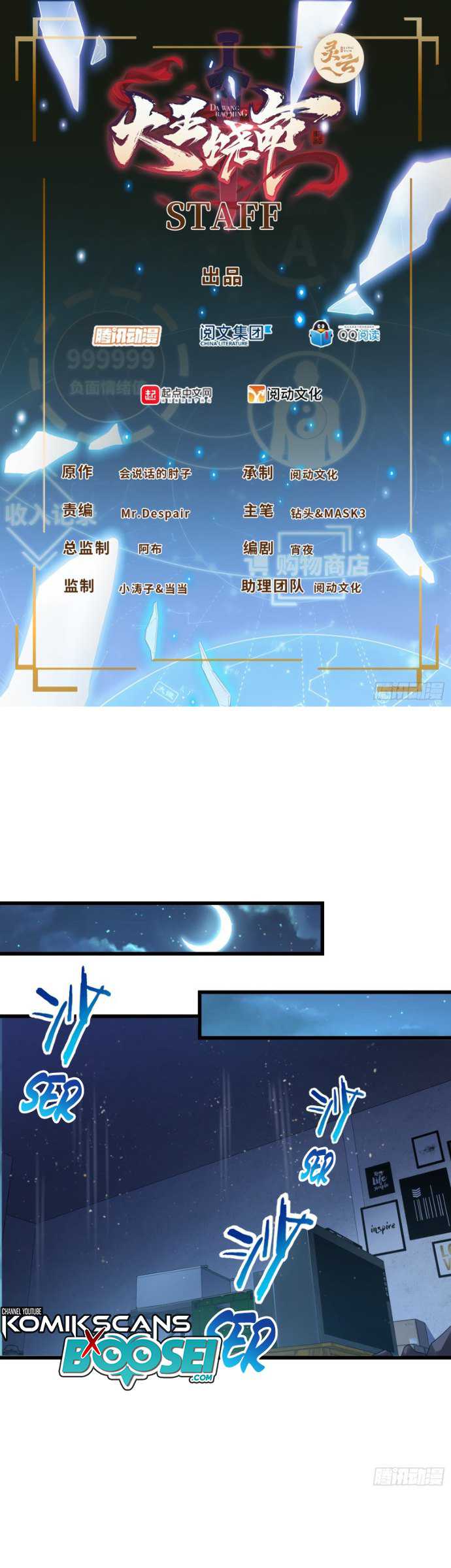 Spare Me, Great Lord! Chapter 221 - halaman 2