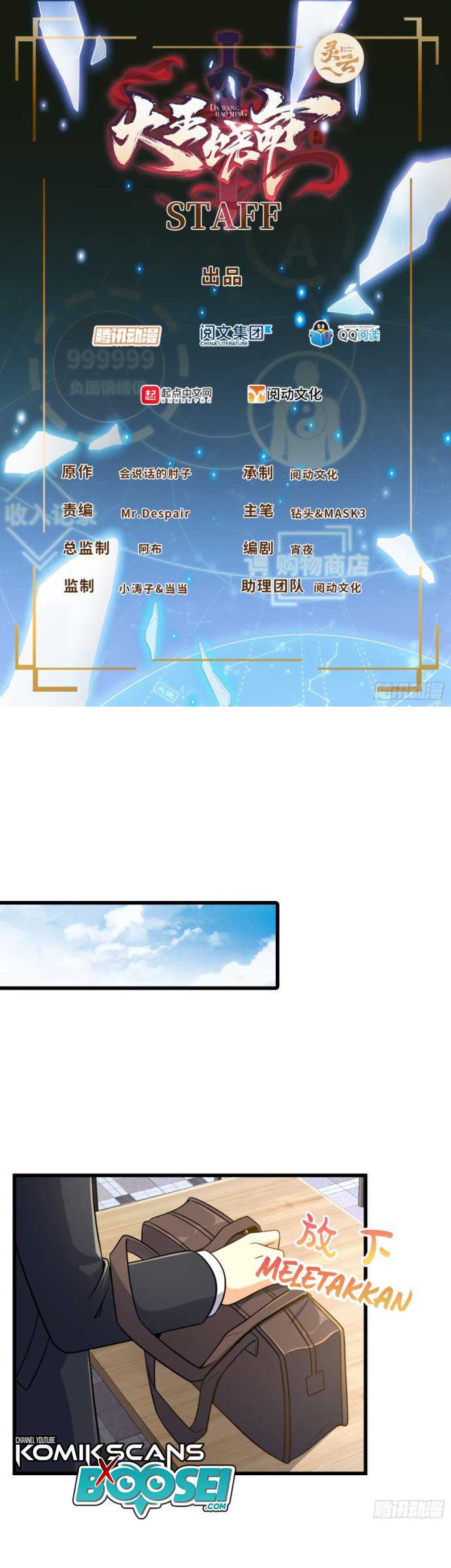 Spare Me, Great Lord! Chapter 222 - halaman 2