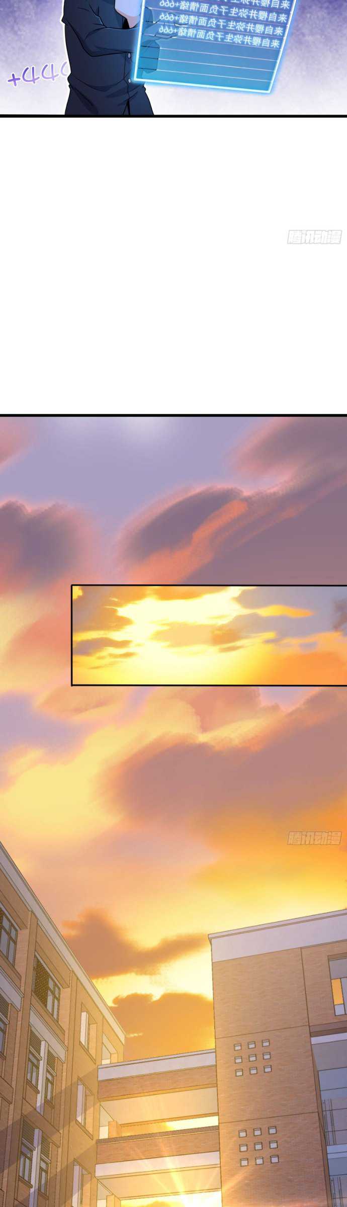Spare Me, Great Lord! Chapter 223 - halaman 10