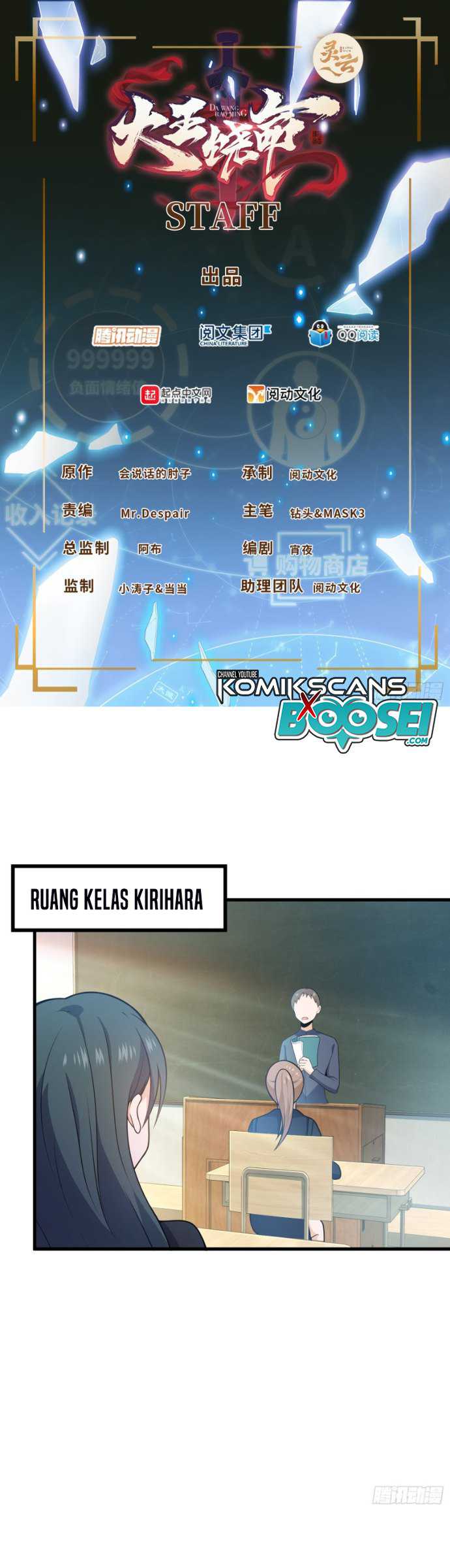 Spare Me, Great Lord! Chapter 224 - halaman 2