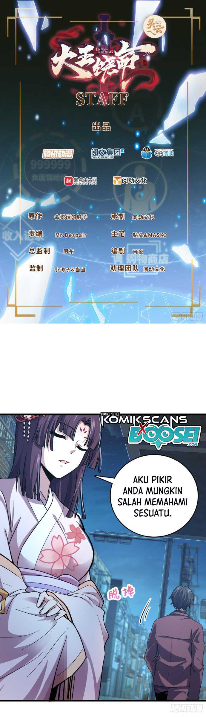 Spare Me, Great Lord! Chapter 225 - halaman 2