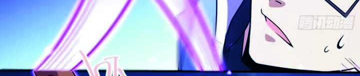 Spare Me, Great Lord! Chapter 228 - halaman 11