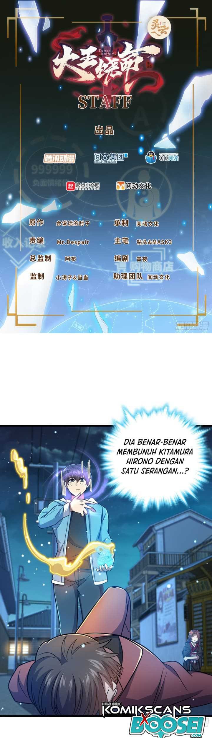 Spare Me, Great Lord! Chapter 230 - halaman 2