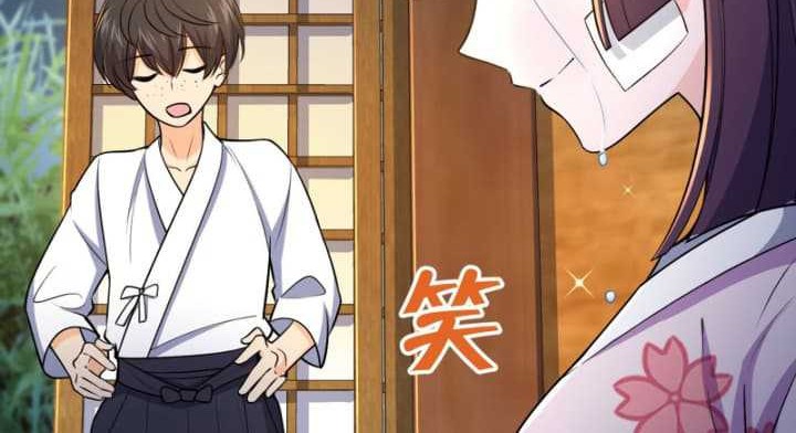 Spare Me, Great Lord! Chapter 230 - halaman 29