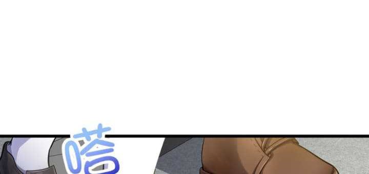 Spare Me, Great Lord! Chapter 235 - halaman 33