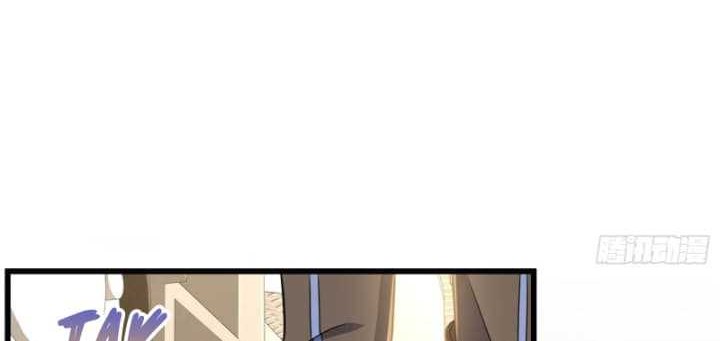 Spare Me, Great Lord! Chapter 235 - halaman 9