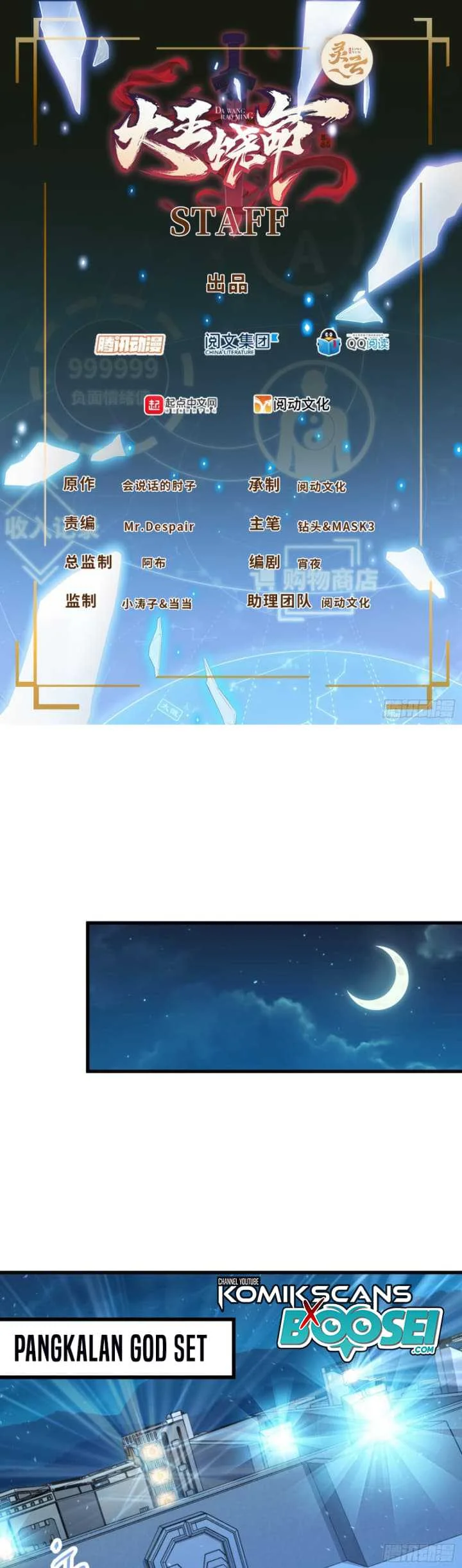 Spare Me, Great Lord! Chapter 238 - halaman 2