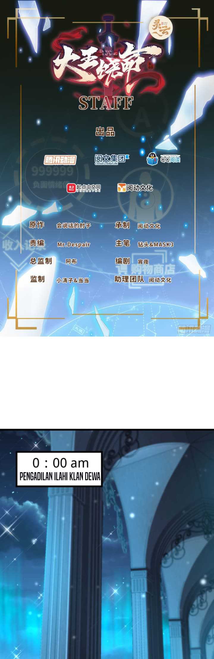 Spare Me, Great Lord! Chapter 239 - halaman 2