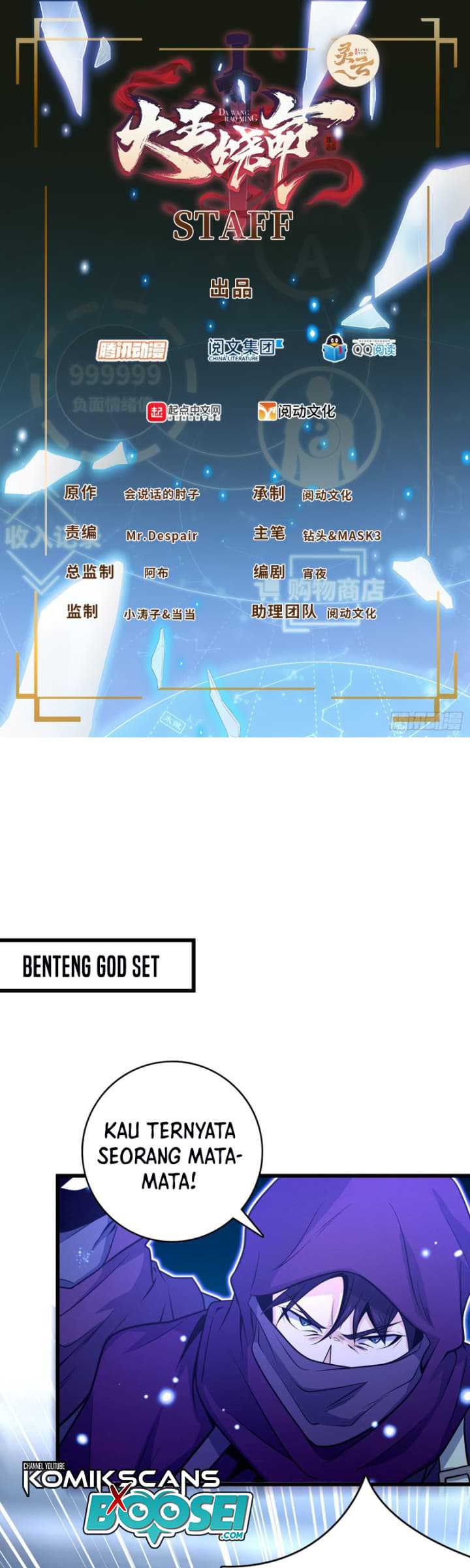Spare Me, Great Lord! Chapter 246 - halaman 2