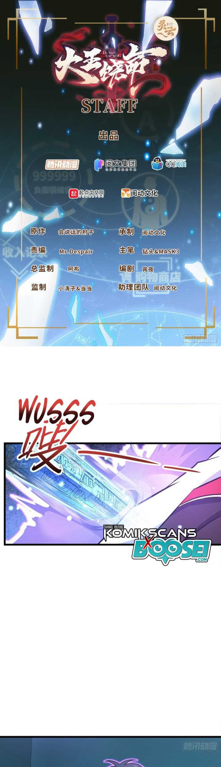 Spare Me, Great Lord! Chapter 249 - halaman 2