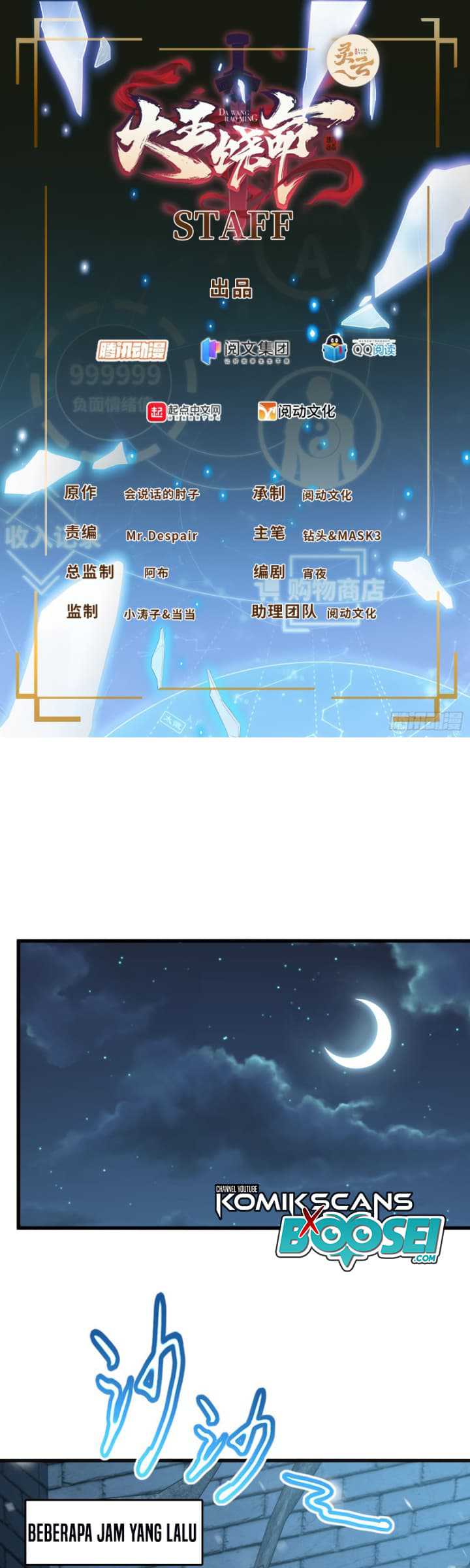 Spare Me, Great Lord! Chapter 250 - halaman 2