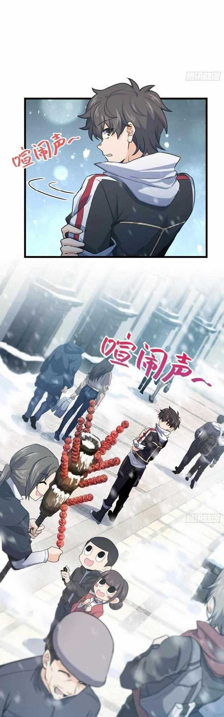 Spare Me, Great Lord! Chapter 252 - halaman 18