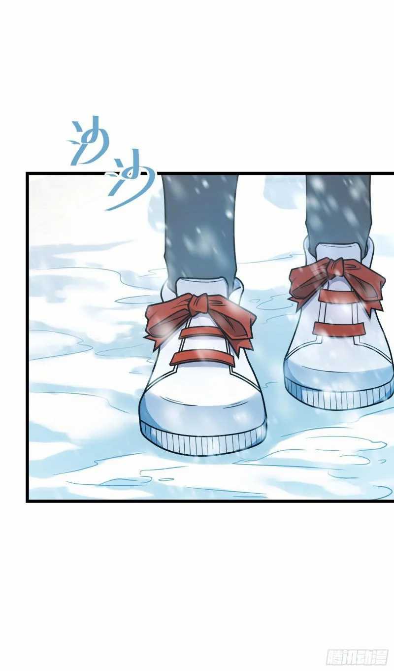 Spare Me, Great Lord! Chapter 252 - halaman 24