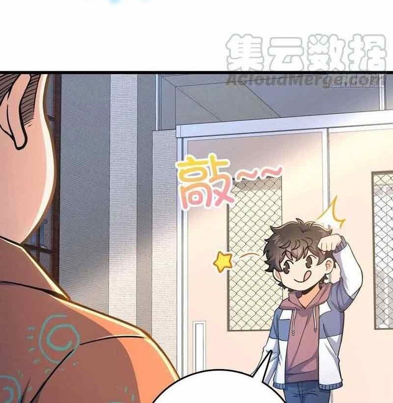 Spare Me, Great Lord! Chapter 267 - halaman 13