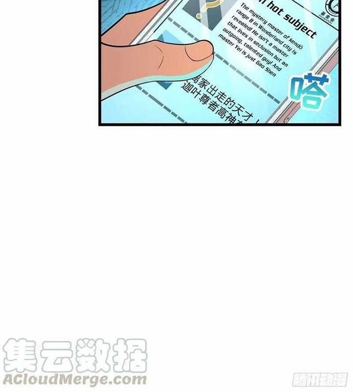 Spare Me, Great Lord! Chapter 270 - halaman 21