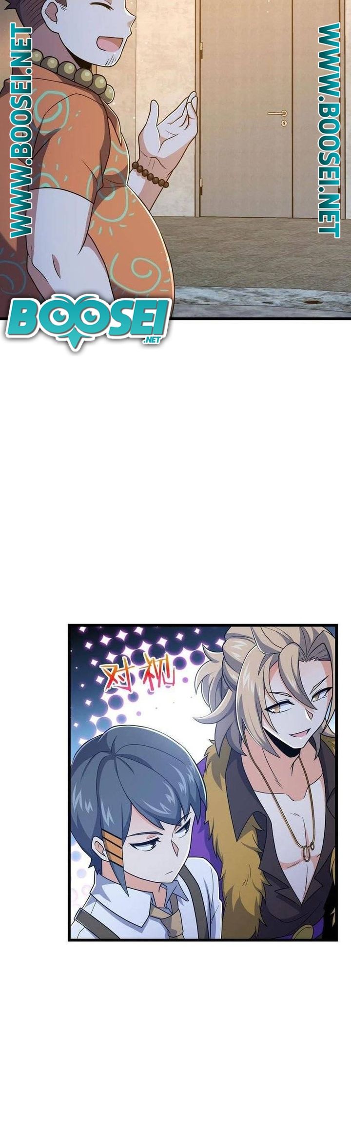 Spare Me, Great Lord! Chapter 271 - halaman 33
