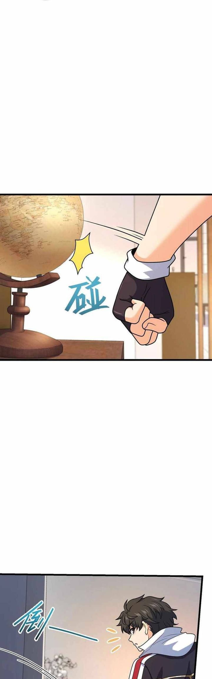 Spare Me, Great Lord! Chapter 279 - halaman 31