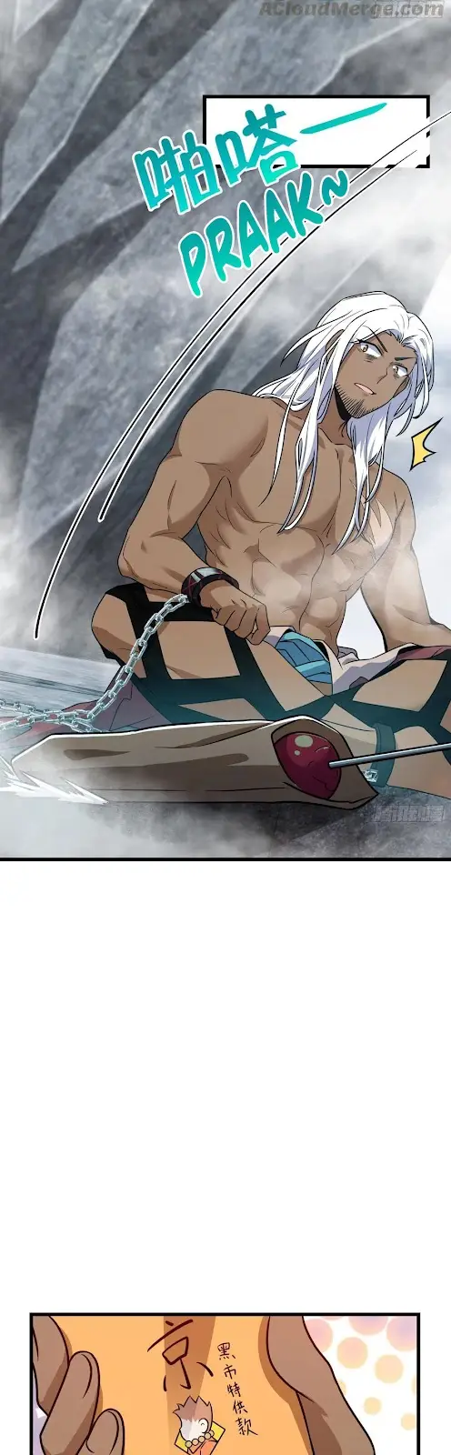 Spare Me, Great Lord! Chapter 289 - halaman 12