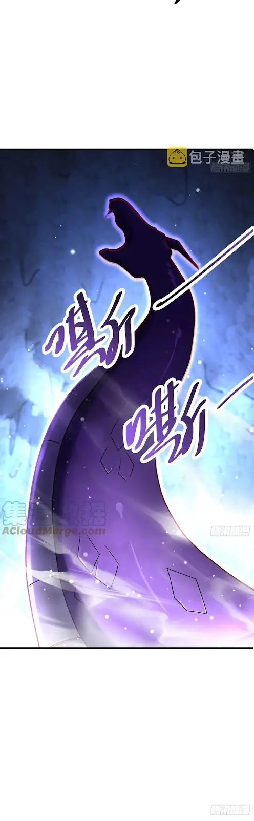 Spare Me, Great Lord! Chapter 297 - halaman 4