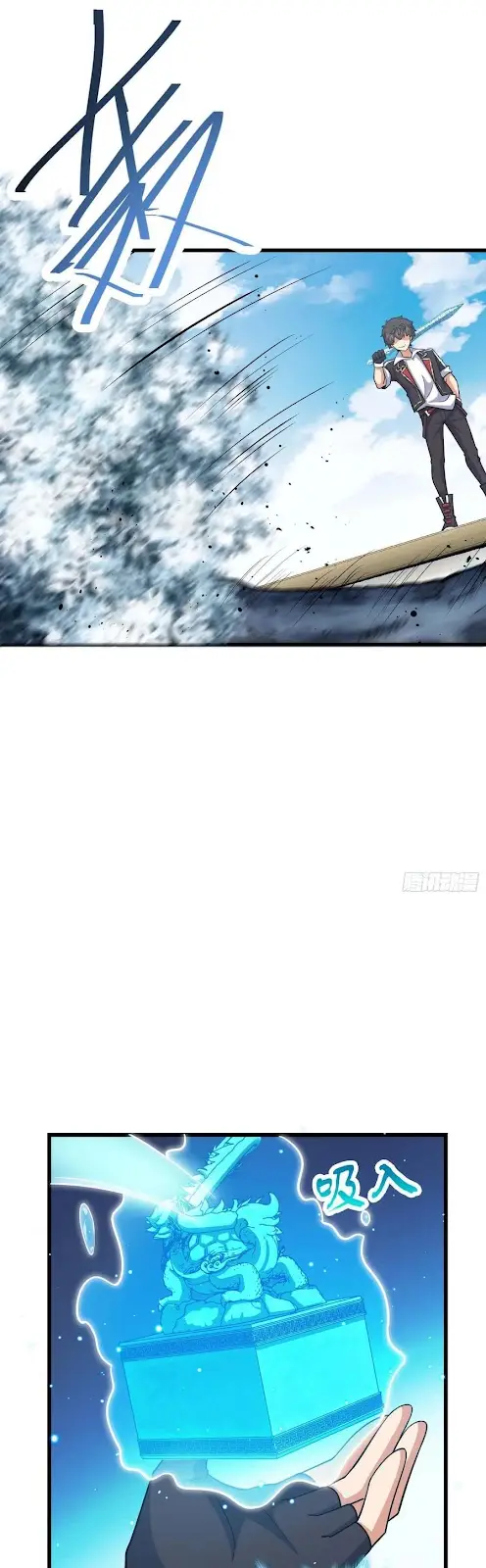 Spare Me, Great Lord! Chapter 300 - halaman 2
