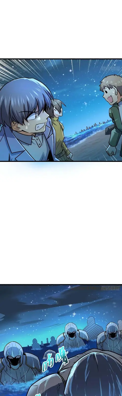 Spare Me, Great Lord! Chapter 302 - halaman 14