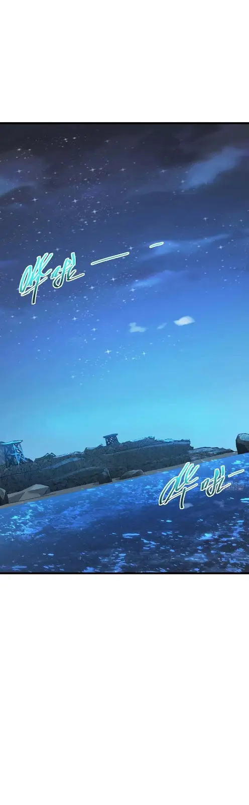 Spare Me, Great Lord! Chapter 302 - halaman 2