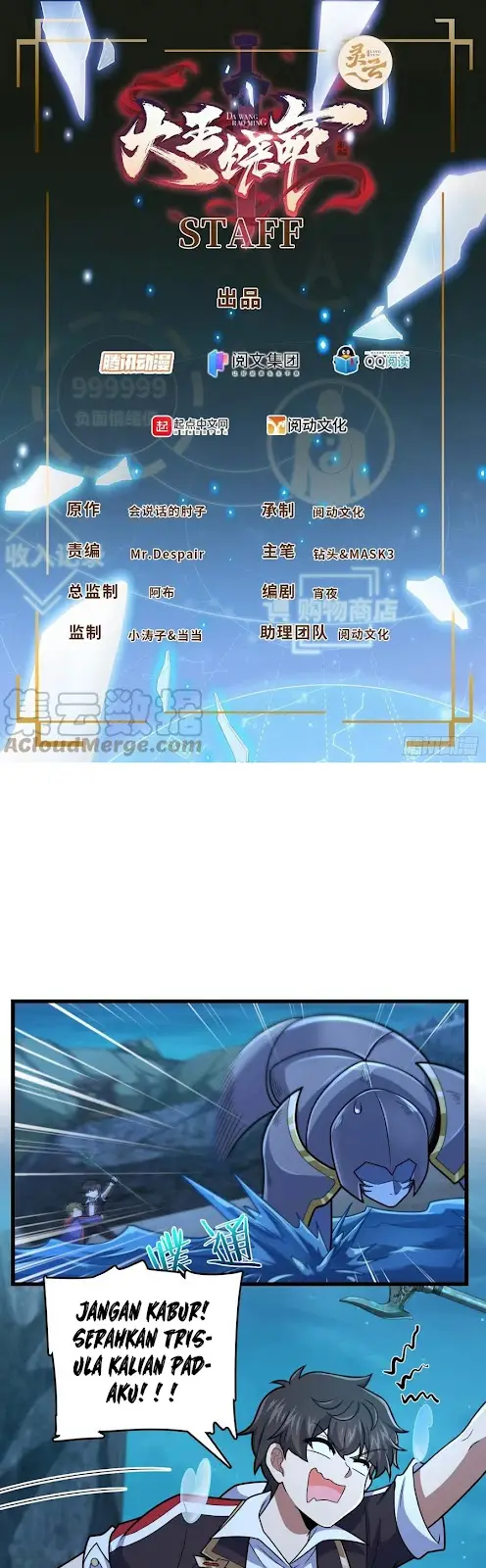 Spare Me, Great Lord! Chapter 303 - halaman 2