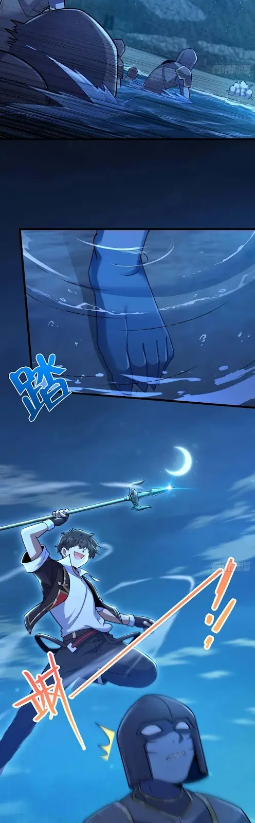 Spare Me, Great Lord! Chapter 303 - halaman 8
