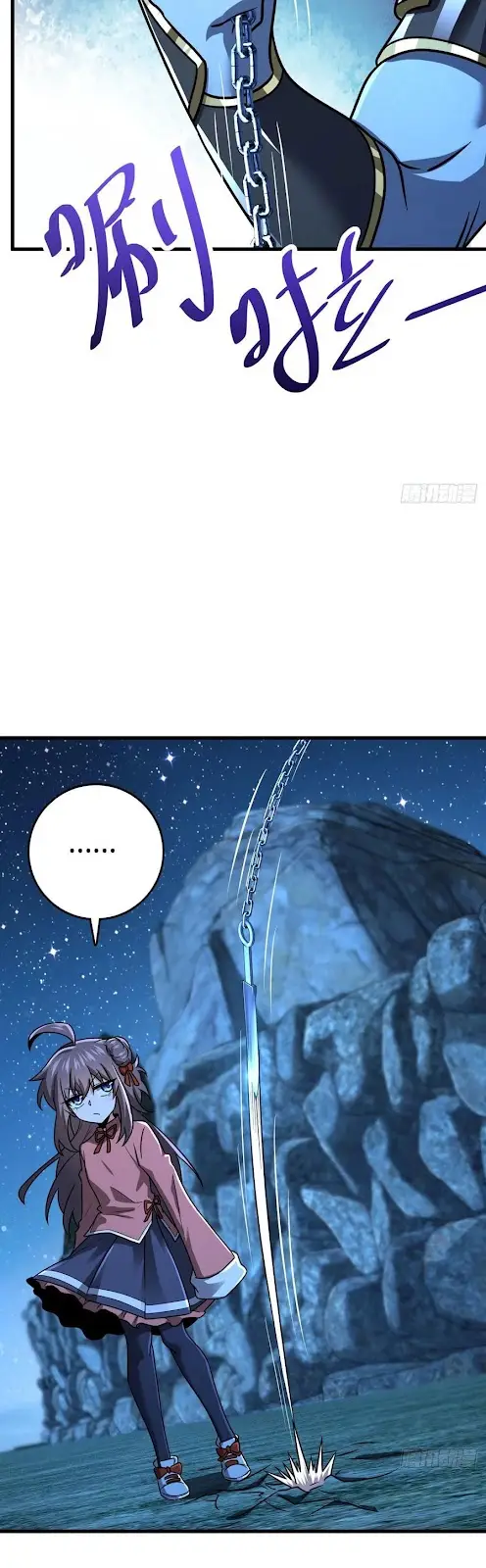 Spare Me, Great Lord! Chapter 307 - halaman 12