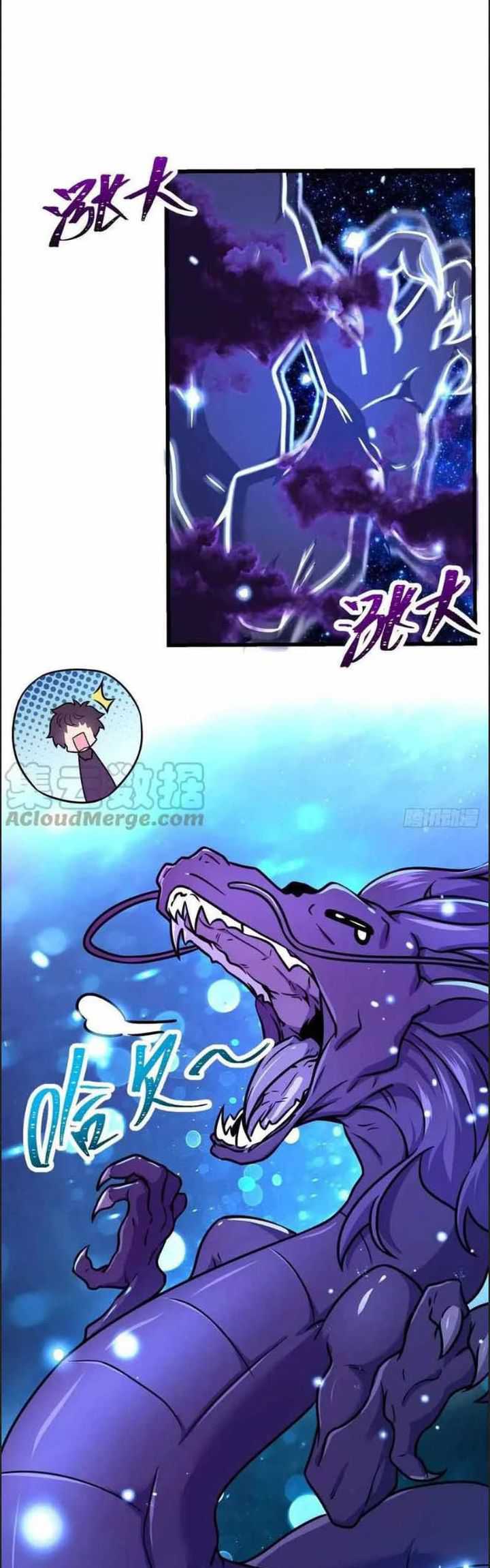 Spare Me, Great Lord! Chapter 310 - halaman 13