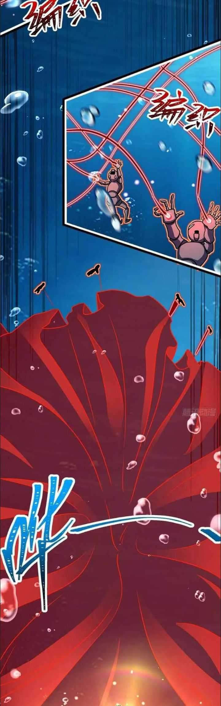 Spare Me, Great Lord! Chapter 311 - halaman 34