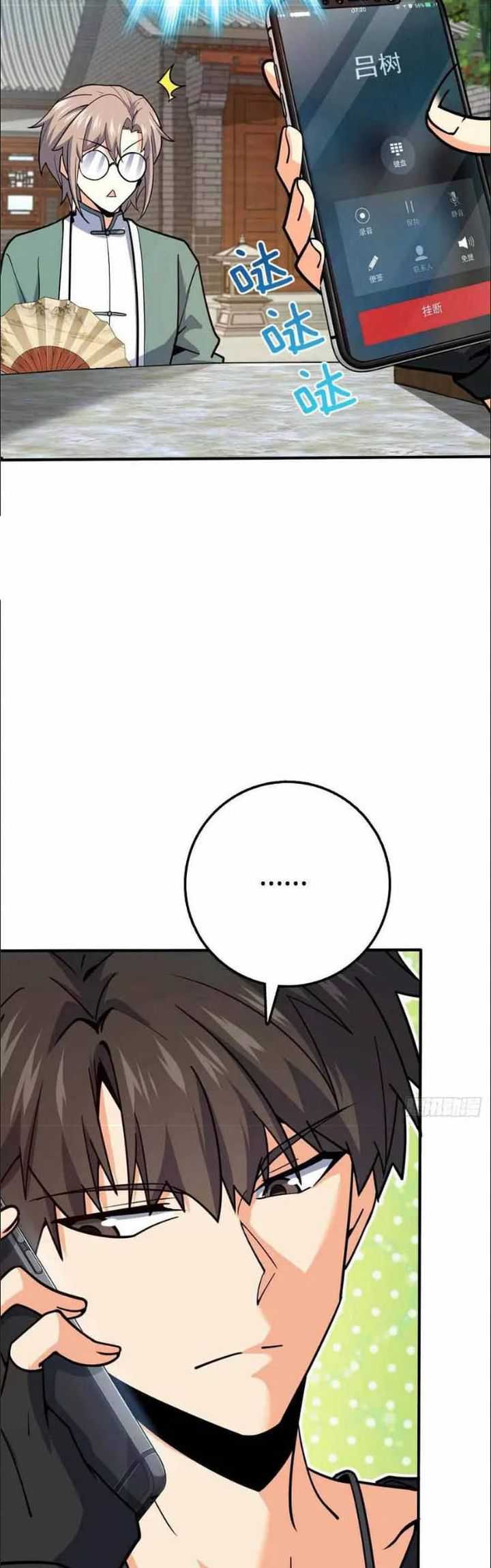 Spare Me, Great Lord! Chapter 314 - halaman 11