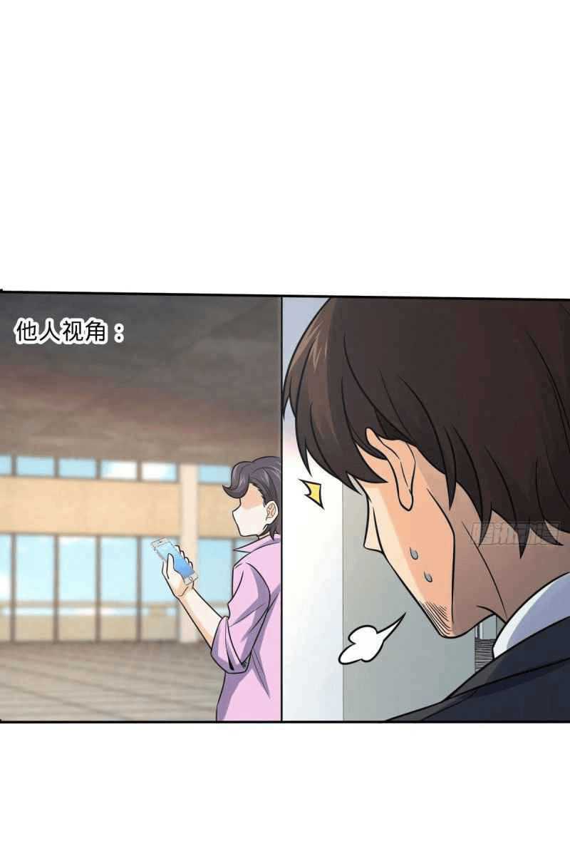 Spare Me, Great Lord! Chapter 321 - halaman 5