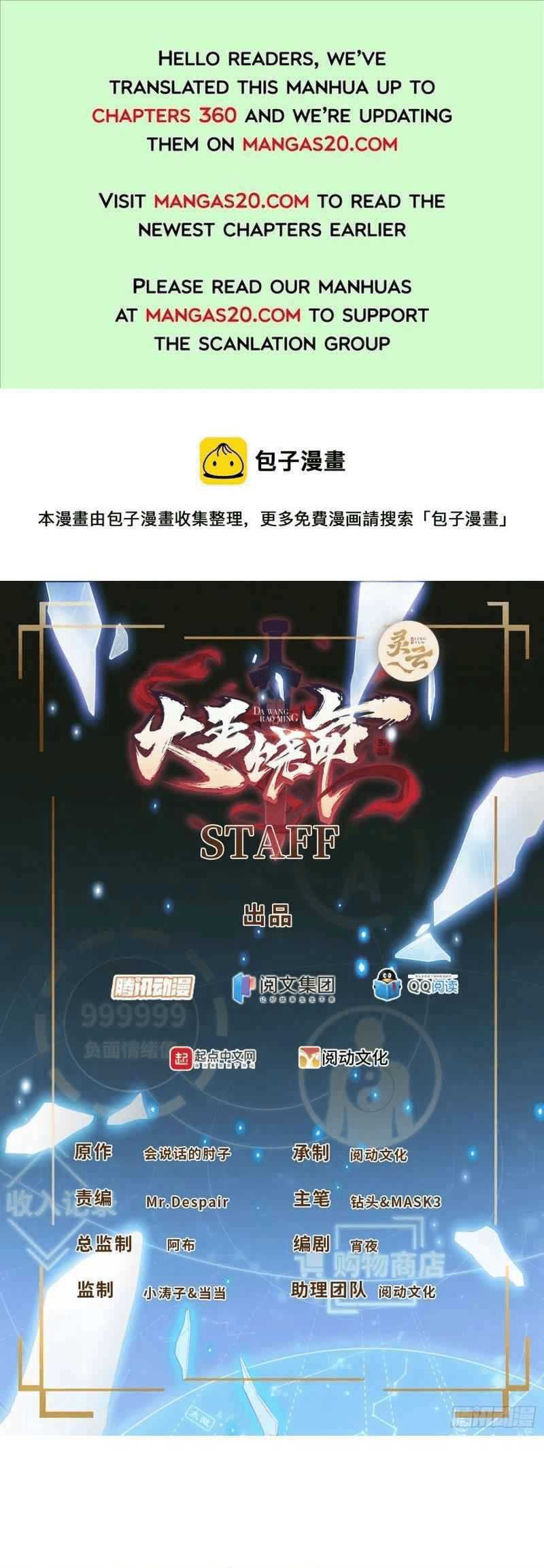 Spare Me, Great Lord! Chapter 323 - halaman 2