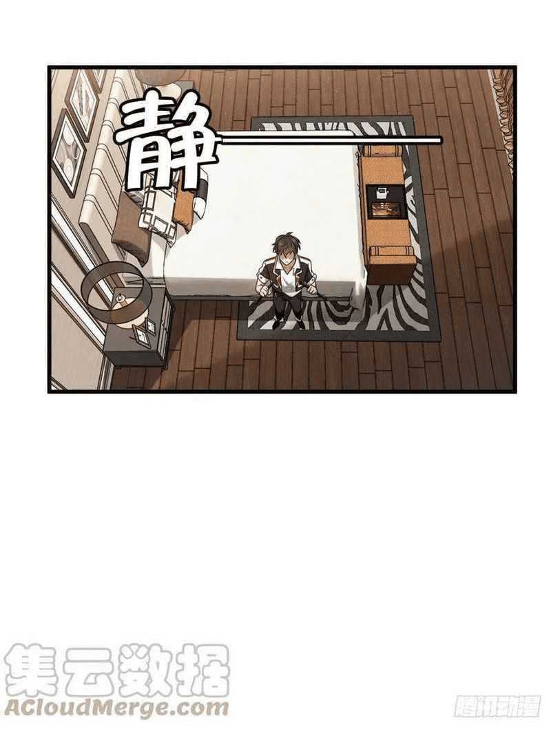 Spare Me, Great Lord! Chapter 323 - halaman 39