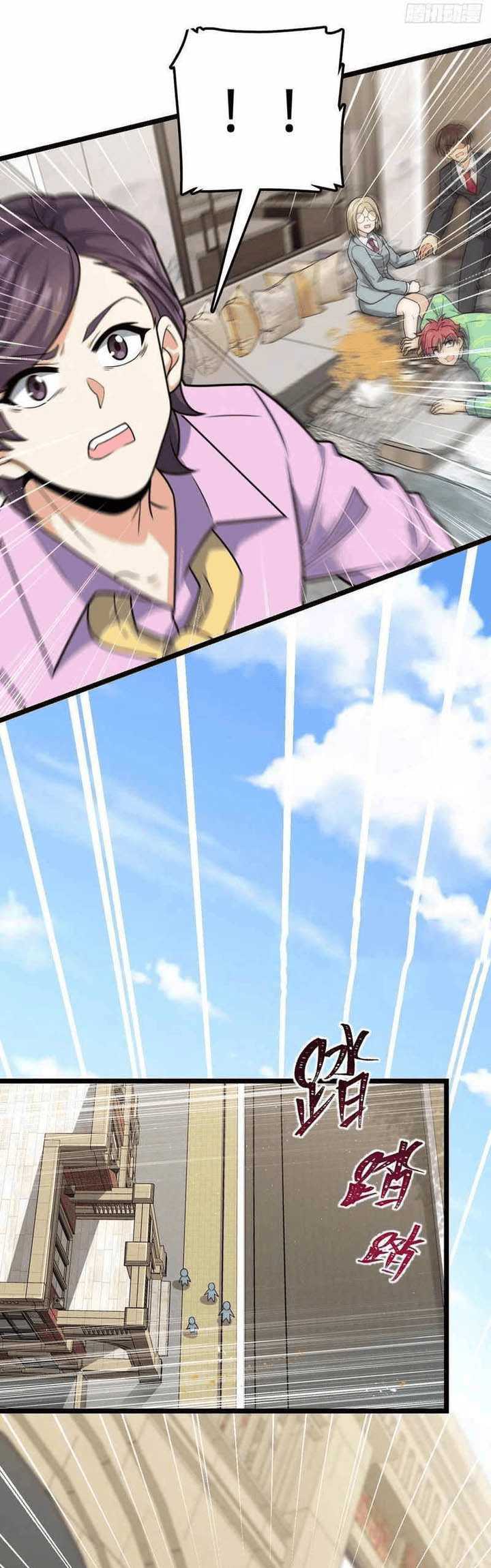 Spare Me, Great Lord! Chapter 328 - halaman 25
