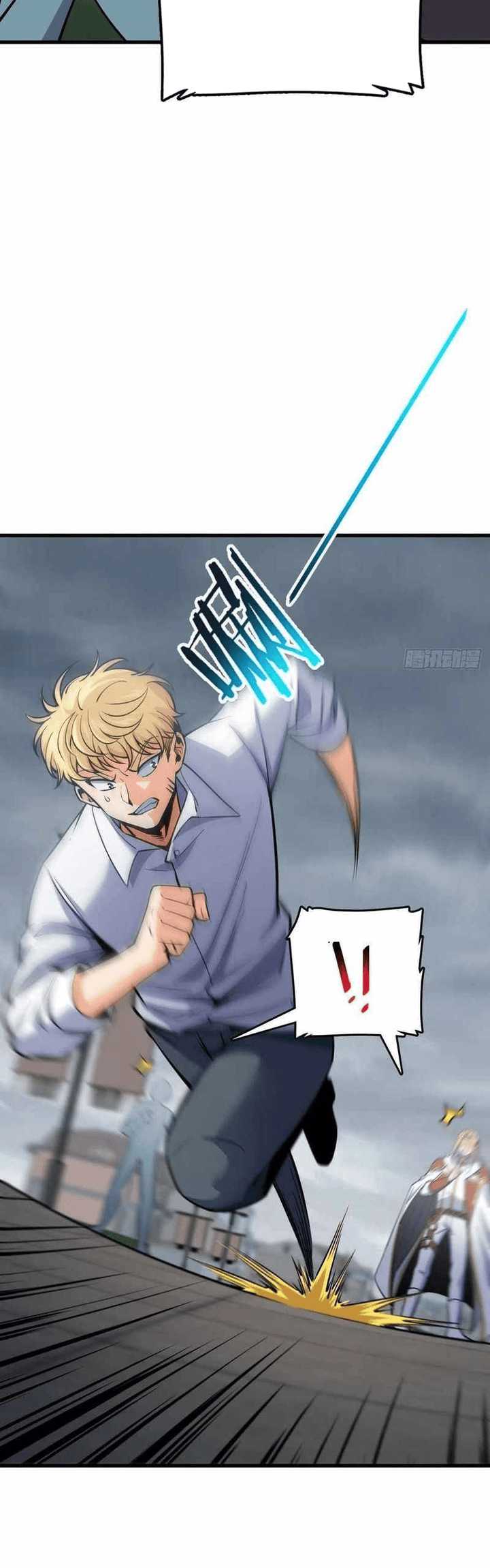 Spare Me, Great Lord! Chapter 333 - halaman 26