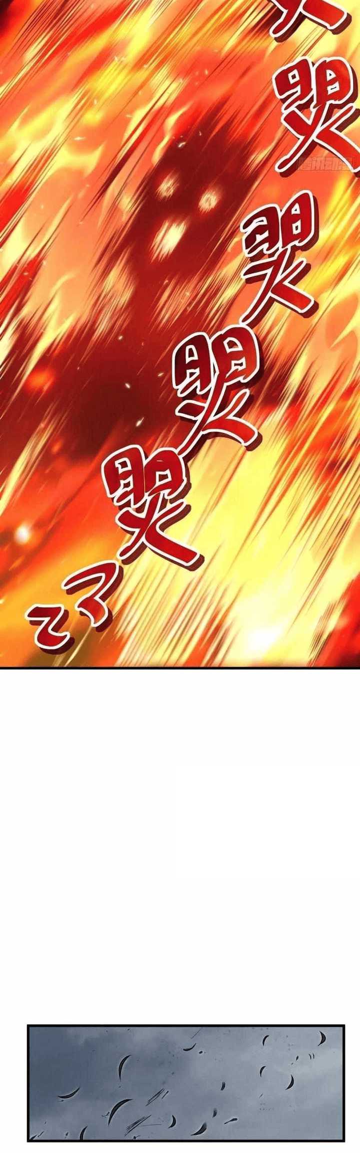 Spare Me, Great Lord! Chapter 333 - halaman 7