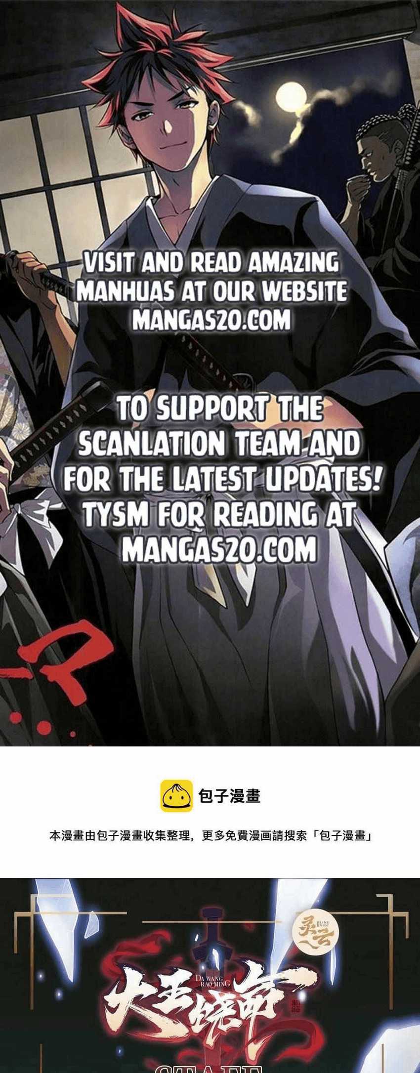 Spare Me, Great Lord! Chapter 337 - halaman 2